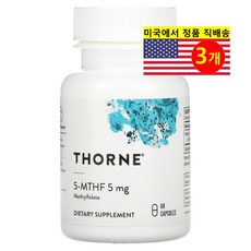 Thorne 쏜 여성용 엽산 보충제 5MTHF 5mg, 3개
