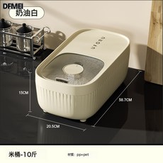 DFMEI 按壓米桶10Kg裝密封防蟲防潮塑料米缸廚房夾縫透明五穀雜糧收納桶, 1個, 參考詳情