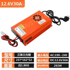 주행충전기 인산철 리튬 12v24v48v30A50A100A 카충이 파워뱅크 고속, 58.4V8A, 1개