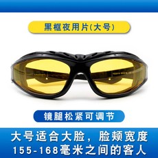 러닝 방풍 선글라스 테 스포츠 라이딩 고글