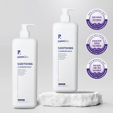 [완판템] 약산성 클렌징밀크 500ml x2 민감피부 안심 저자극 보습 세안제 대용량 팜스 수딩 에스테틱 전용 [한정수량], 2개