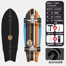 DUOBI 陸地衝浪板滑板 兒童S7初學者專業陸沖板刷街路沖板代步免蹬地滑板, S7[多彩線條]29吋丨閃光輪, 1個