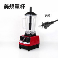 破壁機家用刨沙冰機多功能料理攪拌機碎冰機榨汁豆漿機大容量, 沙冰機【單杯】美規110v:一個