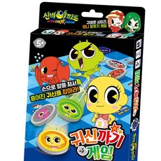 보드게임 - 신비아파트 수상한 의뢰 가족보드게임 귀신까기 게임, 본상품