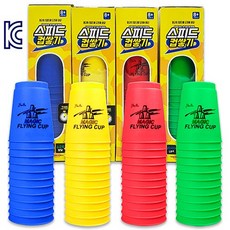 attizone 스피드 컵쌓기 스피드스택스 스포츠태킹 - 2사이즈 KC인증, 스피드 컵쌓기(대), 1개, 스피드 컵쌓기(대)