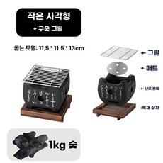 미니 야키니쿠 야키토리 꼬치 구이 노군 와규 화로 숯, C. 작은 정사각형 오븐  베이킹 네트 1개