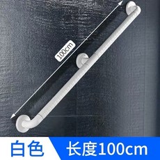 3 horses 樓梯走廊浴室扶手拉手架 不鏽鋼衛生間無障礙殘疾老人安全防滑抓桿, 100厘米白色加固版, 1個