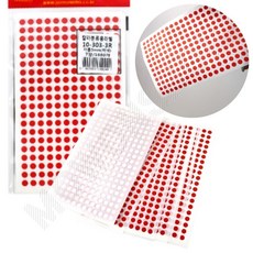 동그란 스티커 동그라미 투표 무지 원형 5mm 빨강 7P 인덱스스티커 마꾸스티커