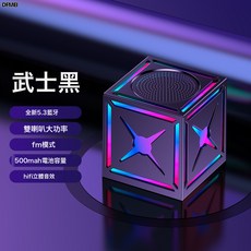 QRU 無線藍牙音響超大音量重低音炮戶外便攜RGB炫彩燈光音箱, 如圖, 武士黑【HIFI音效】TWS互聯暢享立體聲