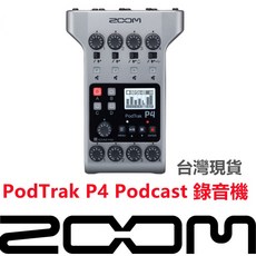 Zoom PodTrak P4 Podcast 專業 播客 直播 多軌 錄音機 錄音座