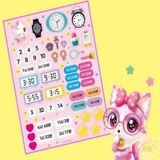 온빛마켓 위시캣 시계달력 놀이북 시간공부