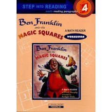 Ben Franklin and the Magic Squares, Ben Franklin and the Magic S.., Frank Murphy(저) / Richard Wa.., 언어세상