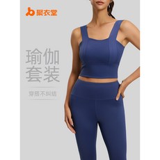 聚衣堂 蜜桃基礎瑜伽套裝，中強度運動，適用於室內跑步健身, 1個, XXL,芭比粉+星耀黑