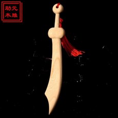 助元木雕 七星桃木劍 風水鎮宅木雕擺飾, 大白刀, 1個