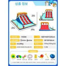 물놀이에어바운스 수영장 가정용 물놀이 에어바이킹, 1개, 9.프로모션73068트리플슬라이드캐슬