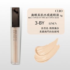 CLIO KILL COVER FUNWEAR CONCEALER 遮瑕液, 1個, 3號 淺膚色｜自然膚 遮泛紅