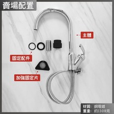 蝴蝶衛浴 單孔檯面冷熱混合水龍頭 銅電鍍 總高37公分 表面輕微瑕疵功能正常, 1個, 單主體