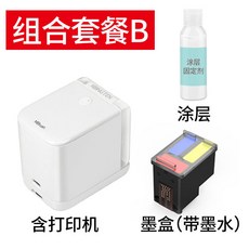 KONGTEN MBrush 手持彩色噴墨打印機 便攜式迷你 Logo 商標賀卡打印, 含彩色打印機、墨盒（自帶墨水）塗層,官方標配