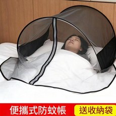 便攜式防蚊帳 送收納袋, 1個
