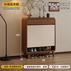 中古風實木收納鞋櫃 入戶玄關儲物櫃, 1個, 胡桃白色收納櫃 2門1抽 60*32*107cm:寬闊檯面