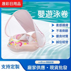 新款遮陽棚嬰兒趴圈兒童游泳圈加高氣囊防側翻遮陽寶寶充氣座圈, 1個, 普通款粉色趴圈:L碼12-36個月