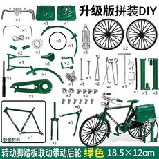good 仿真二八大槓自行車復古單車兒童拼裝玩具合金模型, 1個, 手動拼裝版-兒童教學自行車 , 綠色 送打氣筒+螺絲刀