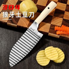 巨廠狼牙土豆刀具波紋刀波浪刀切菜花式切土豆刀薯格刀薯條刀加厚瑯琊波浪刀土豆薯條刀波紋切花式洋芋切條刀, 304白鷺狼牙土豆刀, 1個