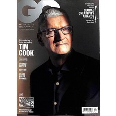 GQ Uk 2023년4/5월호 (최고의 남성 잡지 지큐 영국) - 당일발송