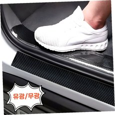 헤븐리브라더스협력업체 테이프 카본필름 무광 문턱 유광 탄소섬유 접착 시트지 시트필름