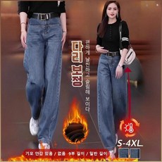 하이웨이스트 와이드핏 데님 커브드 레그 팬츠 여성용 빈티지 청바지 하이웨스트/슬림핏 와이드진 데일리 청바지 통팬츠