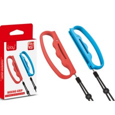 iPlay 減重拳擊握把 適用於NS Switch Joy-Con 健身拳擊 一組兩入, 紅+藍, 1個
