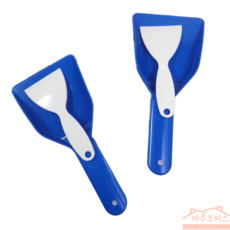 냉동고 성에제거 스크래퍼 제빙삽, 2세트