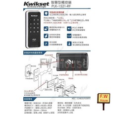 Kwikset 智能型觸控密碼鎖 PLK1521-RF 二合一密碼 卡片智能鎖