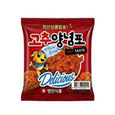 고추 양념포, 5g, 5개