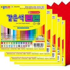 종이나라 같은색 단면 색종이 대, 5봉(40매입x5개), 05-연한연두