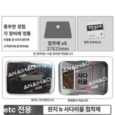 스케이트 갈이 연삭 가드독 피겨날 연마석 피겨 수선, 1개, 완지 B 37x25mm