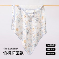 初生嬰兒竹棉抗菌薄包被