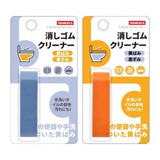 Imakara 만능 지우개 물때 기름때 석회질 욕실곰팡이 녹 지우개, 블루1개+오렌지1개 (극세사 추가증정), 1세트