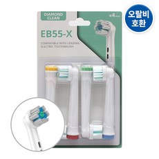 (1팩 4개)오랄비 호환 리필 전동칫솔모 다이아몬드클린 EB55-X 골라담기, 플로스 액션 EB25-P, 1개