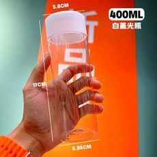 網紅冷泡茶瓶 圓柱500ml PET透明飲料瓶, 1個, 400ml圓柱瓶50衹+白蓋光瓶, 400ml