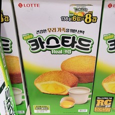 롯데 카스타드, 23g, 48개