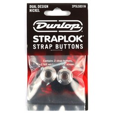 Dunlop 登祿普輪胎 雙設計鎳製背帶鎖背帶按扣組 2PSLS031N, 1個