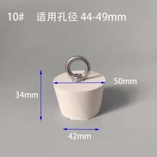 TOP優選 地漏堵死器 水池魚池水槽橡膠塞 不銹鋼拉環堵頭 防臭防返水神器蓋子 橡膠塞子, 橡膠拉環10#