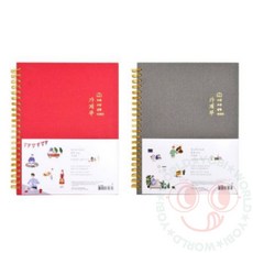 요비월드 도란 도란 캐쉬 북 가계부노트 가계부공책 용돈기록장, 02 GRAY