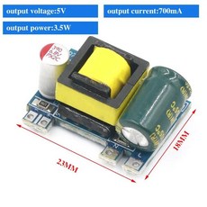 AC-DC 5V 700mA 12V 450mA 9V 500mA 3.5W 정밀 벅 컨버터 AC 220V 5V DC 스텝 다운 변압기 전원 공급 장치 모듈, [02] Horizontal-5V 700MA