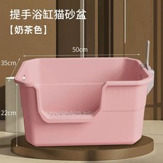 開放式貓沙盆防外濺帶砂超大號貓屎盆貓沙盆貓咪砂盆半封閉貓廁所, 1個, 如圖所示3380