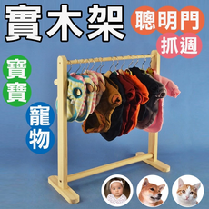 寶寶衣架 實木小型掛衣架 耐用環保材質, 1套