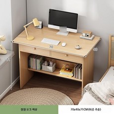 책상 책장 일체형 목재소재 컴퓨터 학습용 다용도 작업 데스크, 5_70cm플라스틱이중트레이