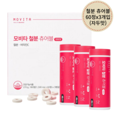 철분 츄어블 먹기 편한 철분제 자두맛, 1개, 180정