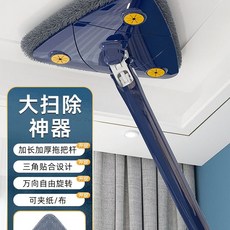 삼각대걸레 마대 밀대 천장 바닥 먼지 청소 물 걸레, 1개, E. 젠틀맨 블루 천 1개 봉 길이 130cm핸즈프리